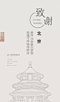 鲁班8号 分享 图标字形组合 icon logo 个人主页https://huaban.com/home/