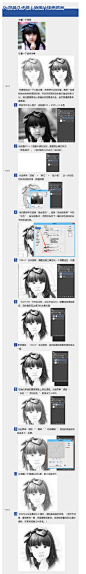 分享9个实用小技巧教程集~简单粗暴几步都可... 来自photoshop资源库 - 微博