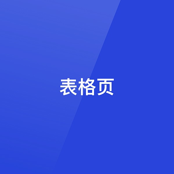 矩形备份 5