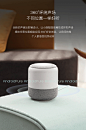 All about Motorola AI Assistant speakers, like Amazon Echo or Google Mini [Updated] – AndroidPure : Update: It turns out its a Baidu Speaker and can be bought here for 89CNY. We assumed it as Motorola Speakers as it was listed on Motorola China Store and