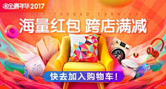 andy_520采集到banner