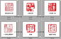 古典传统中国风篆刻书法印章背景模板PNG设计素材png409-淘宝网