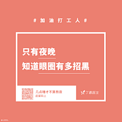 寻找渐逝的乡音采集到文案