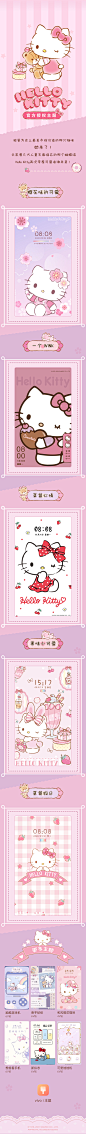 hello kitty  凯蒂猫