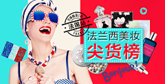 多啦猫采集到banner