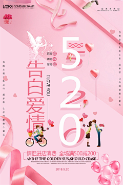 一维happy采集到电商-专题 banner-节假日 活动