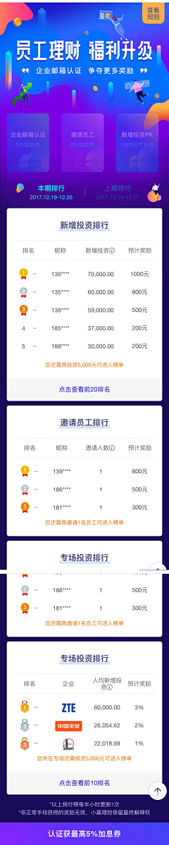 阿错123采集到Html5 - 专题