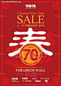 6-17 Feb 2015: Voir Group Chinese New Year Sale