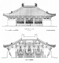 中国古建筑精华图纸