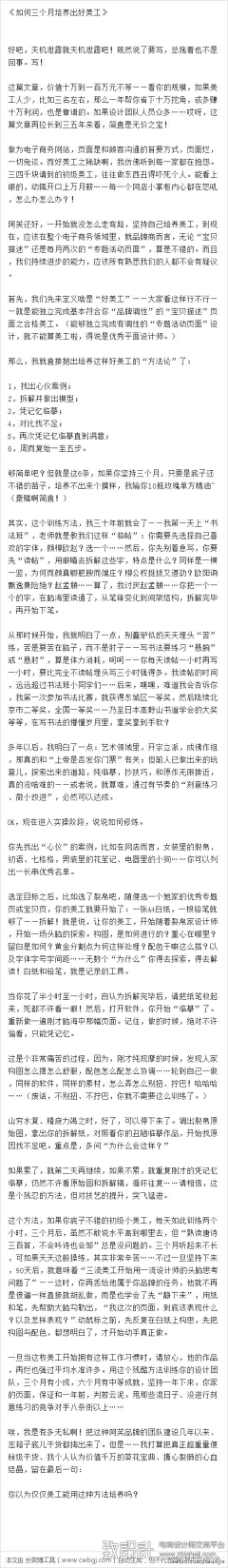 zQtLcDUp采集到淘宝海报