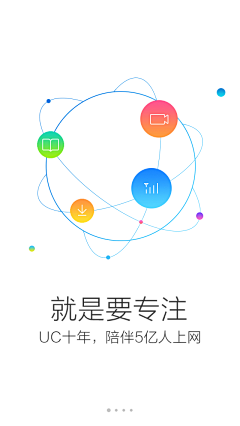 Timi_177采集到APP/引导页