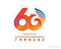 广西壮族自治区成立60周年LOGO_LOGO大师官网|高端LOGO设计定制及品牌创建平台