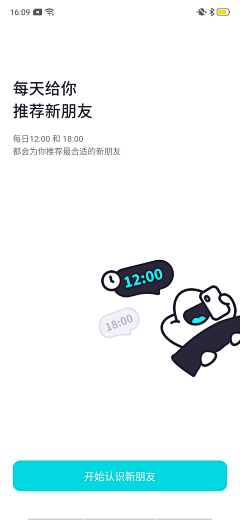 哎呦派大星采集到UI_登录注册