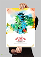 2015年春节有惠海报
