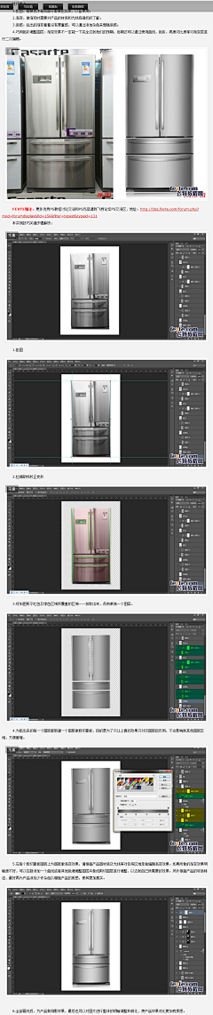 君君糖仔采集到ps