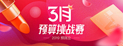 julytang采集到banner