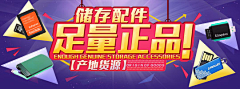 街角的喵采集到banner