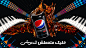 art art direction  festival KSA music Music Festival pepsi pepsi music Saudi Arabia soda