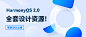 即时设计 鸿蒙banner