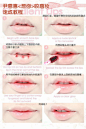 《想你》——尹恩惠的咬唇妆，简单易学~零起步学化妆