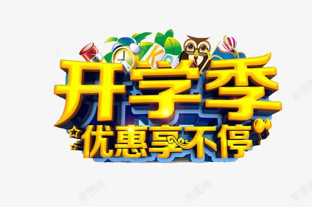 130d35679c5e62d919cf0ba6da0aa012f6ea97cc704a-2Lbsk9