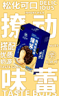 乐田町爆浆脆皮脏脏球奥利巧克力果仁饼干休闲网红小零食128g*2盒-淘宝网