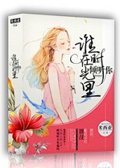 Annie·Guo采集到红袖添香字体