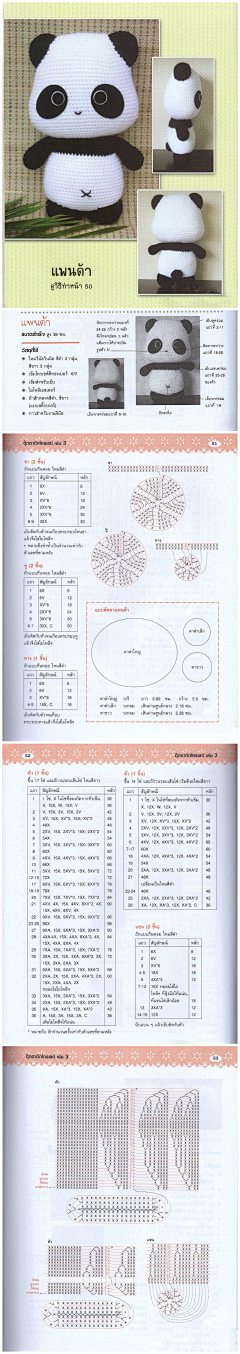 云挽采集到创意