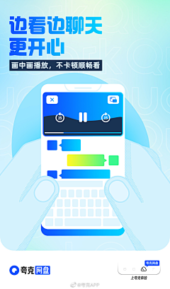 丸子の的采集到APP-banner