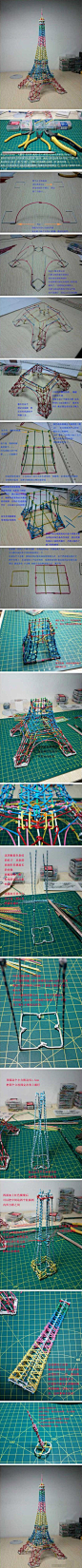 一步步教你用回形针做的埃菲尔铁塔
