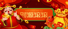 Young芳华采集到设计素材✘2024新年合辑