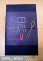 日本包装礼盒设计欣赏 >>礼品包装>>顶尖创意>>顶尖设计