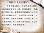 【关于成长的九封信】_湖南科技经贸职业学院吧_百度贴吧