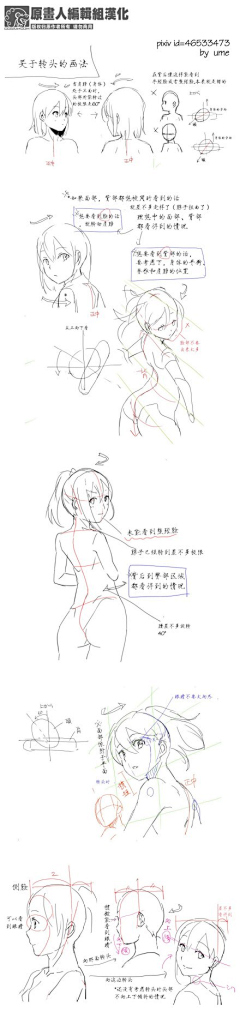 viQsLTzC采集到漫画