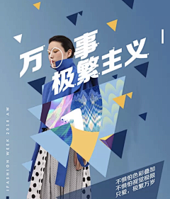 hermeson采集到Carousel Poster 电商海报