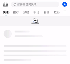 大挽采集到【UI】动效