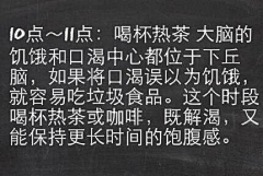 蓦然爱妃采集到学霸