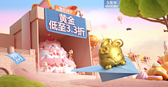 彗心m采集到3C数码电器海报banner