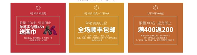 【聚划算】品牌团_聚品牌更具品质