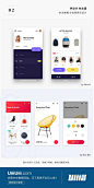 【买买买也能赏心悦目，18个精彩电商App界面设计】如何设计产品App界面，18个精选案例给你灵感，原来买买买也能很优雅。小编@lery2580  #设计秀# #优设每日UI# ​​​​