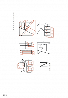 tzKtfKV9采集到设计