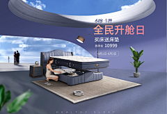 Elina_潔_采集到banner