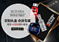 biotherm碧欧泉官方旗舰店