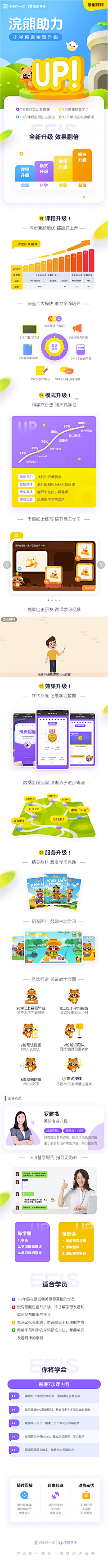 可可空杯采集到APP界面