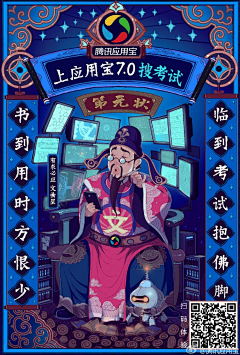 小星星的意志采集到h5