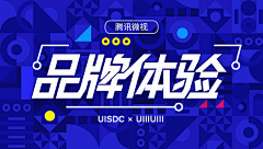 仰望天空d采集到BANNER