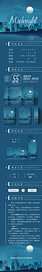 /禁二改/《Midnight》书宣 / DESIGN CARATJ.ZI