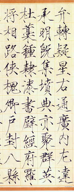 Hinokio采集到字帖