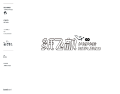 Amber饭采集到logo