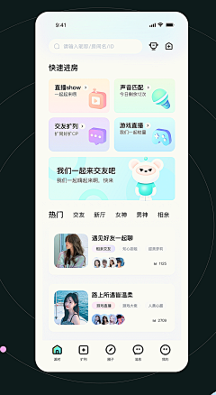 摄计师采集到APP/WMP/UI